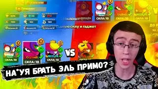 Crysoul is shocked by this teammate in Power League! | CrySoul is blowing things up on the Brawl ...