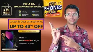 Flipkart Upcoming Sale November 2022 \ Black Friday Sale Fab Phone Fest