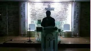 순복음화목한교회  2026년 1월 28일  수요예배 (사도행전 27장 1절~20절)