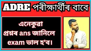 ADRE2.0|Assam Police|MCQs|Question pattern|2024