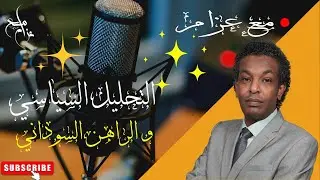 حرب المسيرات