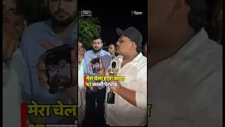 Digvijay Chautala ने Jassi Petwar को क्यों बताया अपना पुराना चेला #news #shorts #haryana