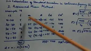 Calculation of Standard Deviation in Continuous Frequency Distribution