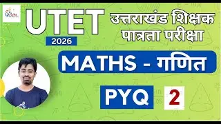 UTET 1st and 2nd Maths | PYQ | score full in Math section | BIO + MATHS Group.02