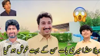 Vella Munda Meri baat sunkar bahut khush ho gaya