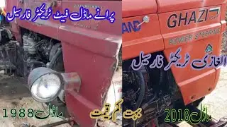 Old model Fat 640 tractor for sale and Al Ghazi tractor for sale model 2018 New Pakistan Zaid Bad