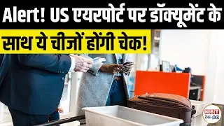 US Airport Phone & Laptop Checks in 2025: What Every Student & Traveler MUST Know!