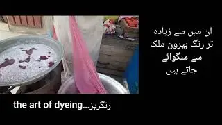 the art of dyeing cloths// from eight  colours to many// unmatched skill