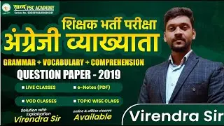 ENGLISH||LEC-02||Syllabus discussion and PYQs 2019 II ENGLISH LECTURER II VIRENDRA SIR