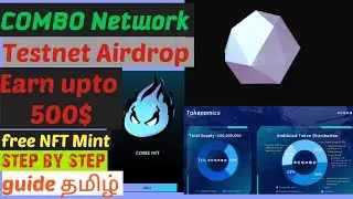 combo network testnet airdrop in tamil // high potential testnet airdrops in tamil