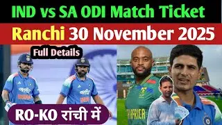 Ranchi Stadium Ka Online Ticket kaise Book Hoga India vs South Africa Ke 2nd ODI Match Ka 2025