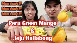 Masarap Ba?🤤 | MUKBANG | Green Mango(PERU), Orange(JEJU ISLAND) | Aiza Stories