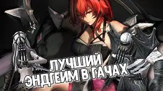ЭНДГЕЙМ ЭНДФИЛДА НЕДООЦЕНЕН. Arknights Endfield
