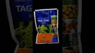 TAG ZINC EDTA সঠিক ব্যবহার সম্মন্ধে জানতে শেষ পর্যন্ত দেখুন #trending #shorts #viral#youtube shorts