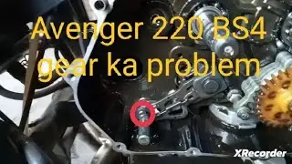 Avenger 220 BS4 gear ka problem 😇
