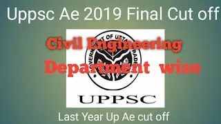 UPPSC AE 2019 Final cut off | (Department wise ) ||  Prashant uppsc Ae 2019 (Interview )