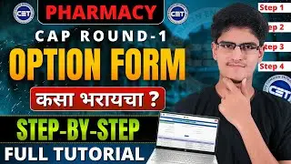 Pharmacy CAP-1 Option Form Filling | How To Fill CAP Round 1 Option Form | Full Tutorial