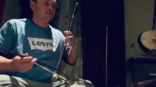 Saw Duang (Thai fiddle)