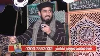 New Naqabat 2019 !! Kamran Farooq Qamar Qadri !! Shan e Hazrat Ali R.A By Qamar Studio 03076344661