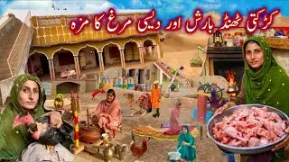 Barish Ke Mausam Me Desi Murgh | Special Shahi Khana | Gaon Ki Zindagi