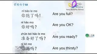 Easy way to learn Chinese speaking 20