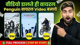 Penguin viral video Story | Penguin Ai viral video Editing | Ai Video Kaise Banaye Free