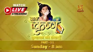 Streaming Now | Baal Krishna | LIVE | Part - 51 | Swastik Productions India