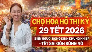 CHỢ HOA HỒ THỊ KỶ 29 TẾT 2026 | Biển Người Đ&ocirc;ng Kinh Khủng Khiếp &ndash; Tết S&agrave;i G&ograve;n B&ugrave;ng Nổ 💥 