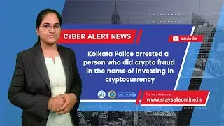 Kolkata Police arrested a person who did crypto fraud.
