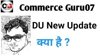 DU Exam Cancelled | DU Exam New Update | DU SOL Notification | DU SOL