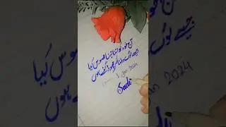 Sad Urdu Poetry Status with 