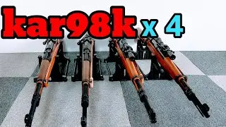 【kar98k】ドイツ軍の銃器、モーゼルkar98k、4挺を比較、対決させる！