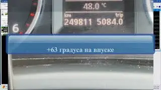 Настройка прошивки в жару. Ответ на впрос по курсу