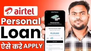 Airtel Personal Loan Kaise Le 2025 | Airtel Se Loan Kaise Le | Airtel Personal Loan Online Apply