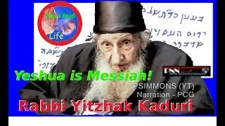 The Rabbi Who Found Messiah: The Story of Yitzhak Kaduri and His Prophecies of the Endtime