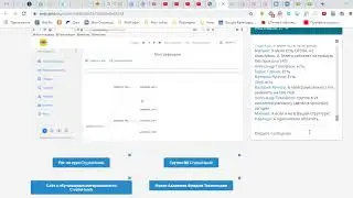 Вебинар - Готовые инструменты для заработка в команде CryptoHands