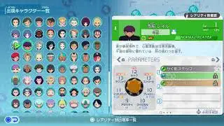 ゲーム配信