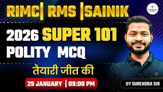 Polity MCQ Class for RIMC RMS Sainik Exam 2026 | Super 101 Questions | By Surendra Sir