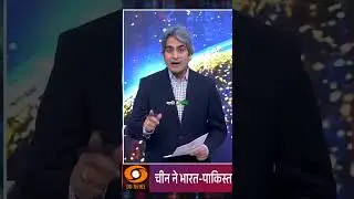 ट्रंप बनाम कांग्रेस: युद्ध में कितने विमान गिरे? #donaldtrump  #factchecked #bjpvscongress