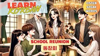 School Reunion: Storytelling in Korean | Boost Your Korean Listening and Speaking Skills