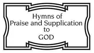 Hymn 217 (Brass) | Hino 217 (Metais)