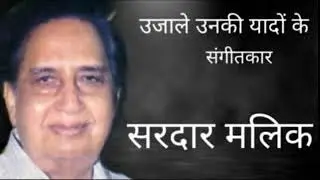 27 08 2020 UJALE UNKI YADON KE SARDAR MALIK
