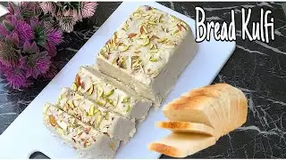 Bread kulfi | Bread ice cream recipe | Ice cream recipe | kulfi recipe | Super Delicious food