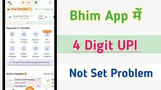 Bhim App Me 4 Digit Upi Pin Not Set Problem Solve 