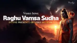 Raghu Vamsa Sudhambudhi Chandra Shri | Jai Sri Ram | Devotional Songs |Divine Music | Hindu Thathvam