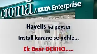 Geyser - Croma & Havells Service shocked Me ! Must Watch before you buy .