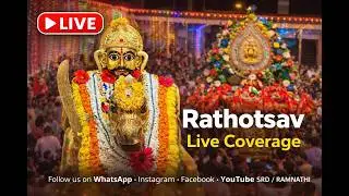 LIVE🔴 | Shree Ramnath Rathotsava, Shree Kamakshi Silver Palkhi | Shree Ramnath Devasthan |