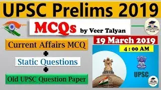 UPSC 2019 Prelims Preparation- 19 March 2019 Daily Current Affairs MCQ for UPSC / IAS by VeeR Talyan