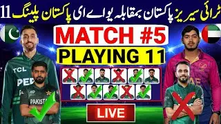Tri Nation Series 2025 Match 5 | Pakistan Playing 11 Vs UAE | Pakistan Vs UAE 2025 |Pak Vs UAE Match