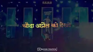 14 April Ko Dekho Chamka Bhim Sitara | New Status 133 Bhim Jayanti 💙